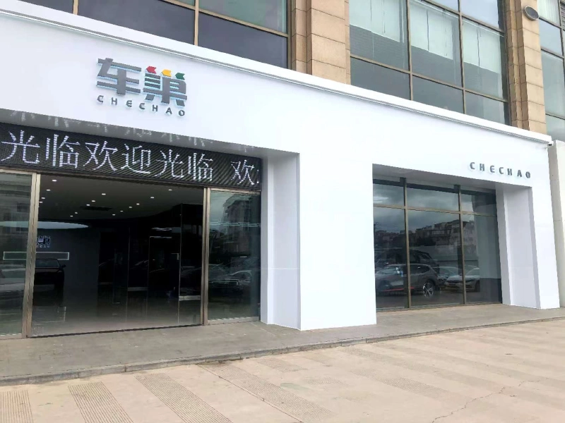 About chechao car1